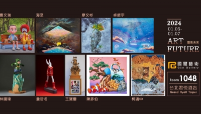 2024 Art Future