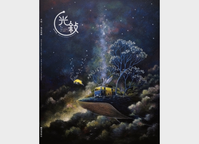 The Narration of Light - Ran Hill Solo Exhibition