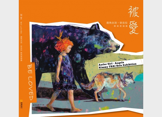 Be Loved - Antler Girl•Angela - Kimmy TSAI Solo Exhibition
